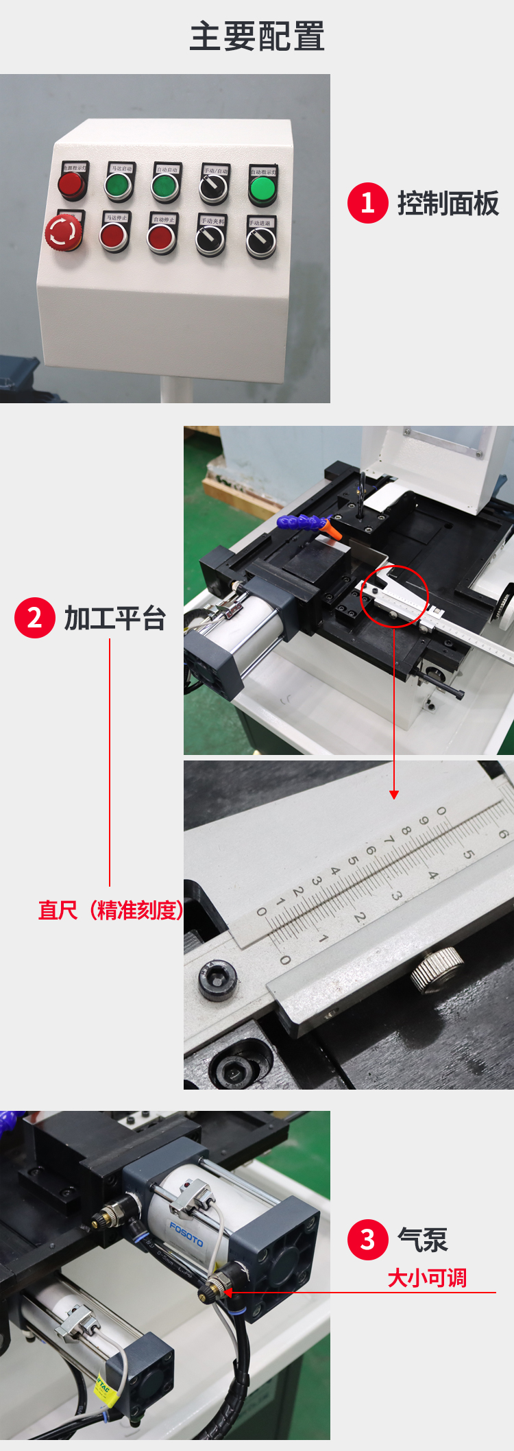 GD-025G氣動鎢鋼切斷機(jī)